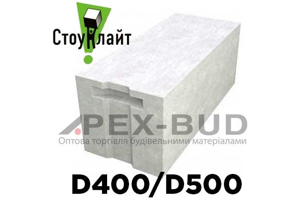 Газобетон Стоунлайт Паз-гребень 300х200х600 D400/D500